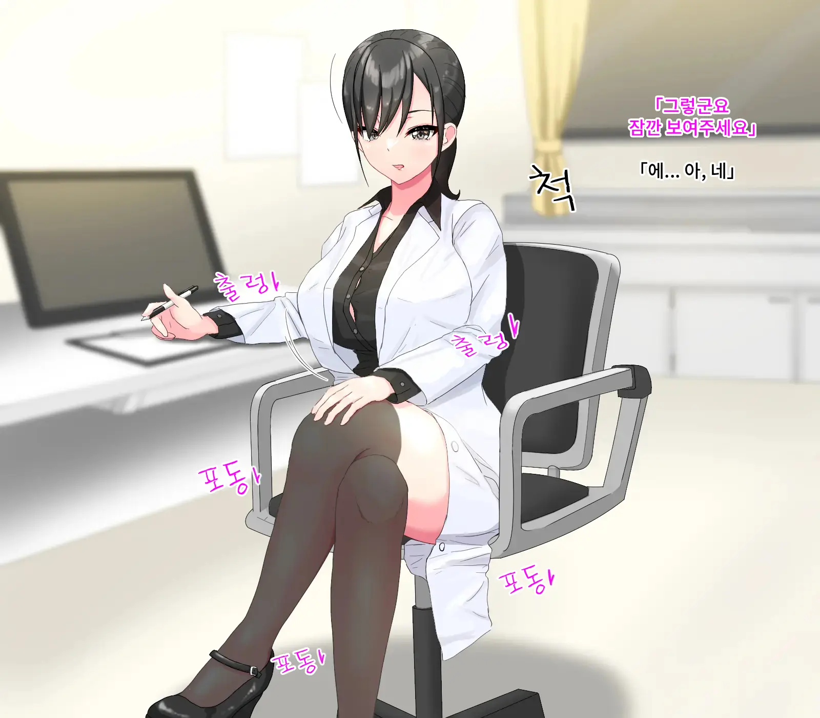 Anal Sarashi Ga Atarimae No Nichijou Fuukei 3